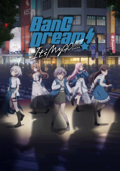 BanG Dream! It's MyGO!!!!! official cover