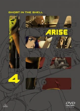 Koukaku Kidoutai Arise: Ghost in the Shell - Border:4 Ghost Stands Alone official image 1