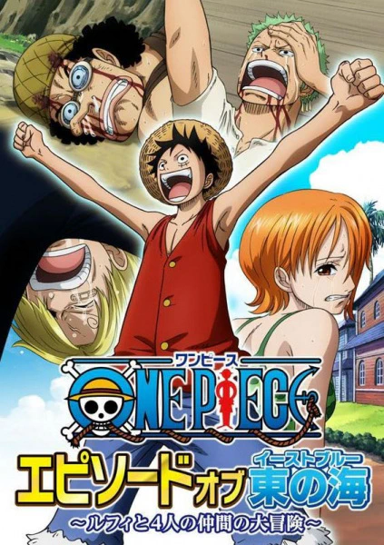 One Piece: Episode of Nami - Koukaishi no Namida to Nakama no Kizuna — صورة رسمية 2