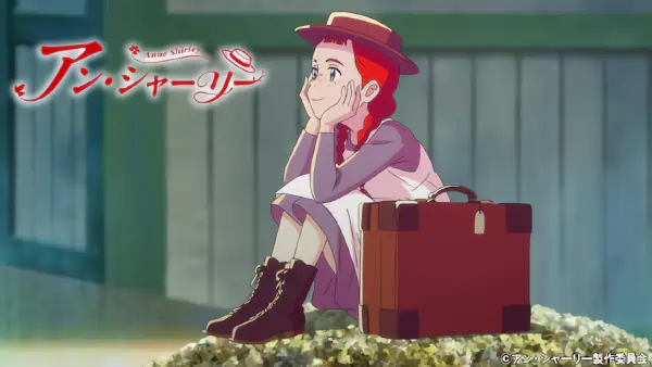 Anne Shirley — صورة رسمية 1