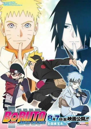 Boruto: Naruto the Movie — الغلاف الرسمي