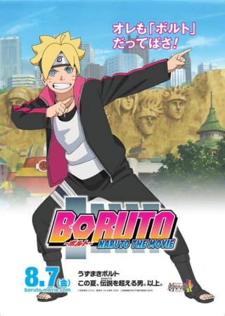 Boruto: Naruto the Movie — صورة رسمية 3
