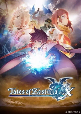Tales of Zestiria the Cross: Saiyaku no Jidai — الغلاف الرسمي