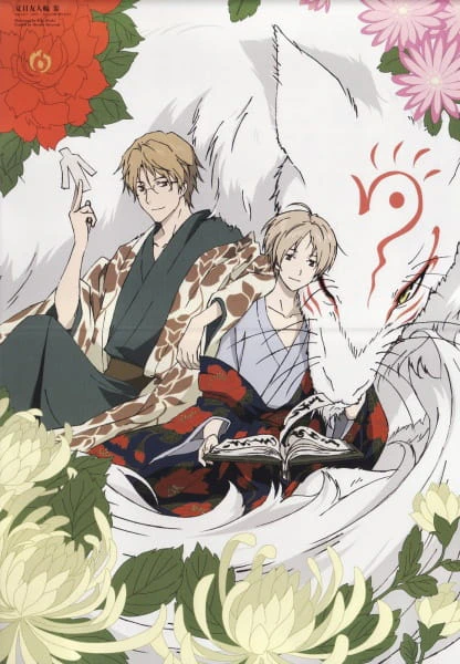 Natsume Yuujinchou San official image 2 Natsume Yuujinchou San official image 2