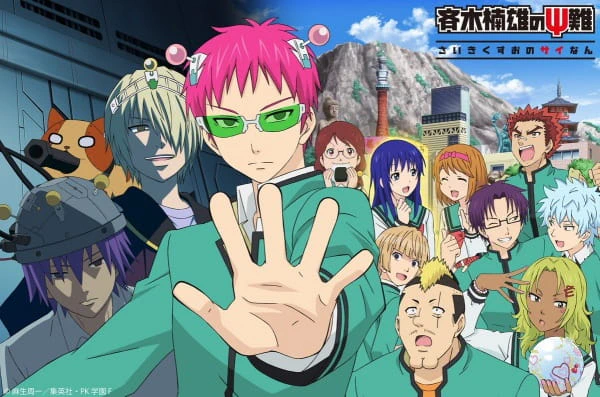 Saiki Kusuo no Ψ-nan: Kanketsu-hen official image 1