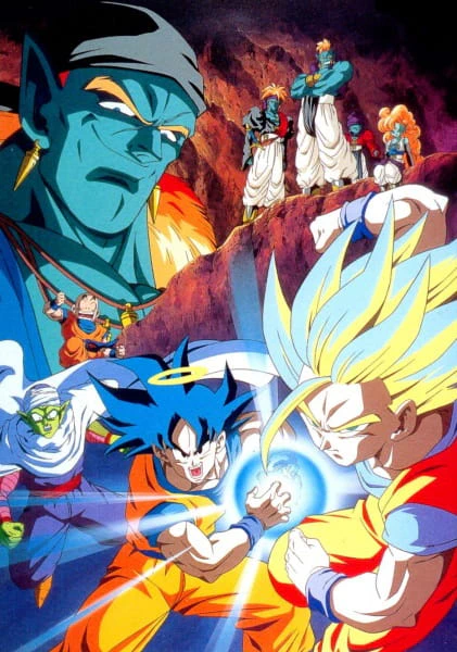 Dragon Ball Z Movie 09: Ginga Girigiri!! Bucchigiri no Sugoi Yatsu official image 2