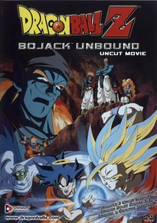 Dragon Ball Z Movie 09: Ginga Girigiri!! Bucchigiri no Sugoi Yatsu official image 3