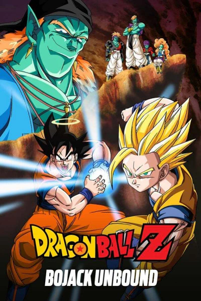 Dragon Ball Z Movie 09: Ginga Girigiri!! Bucchigiri no Sugoi Yatsu official image 1