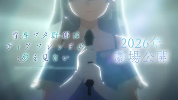 Seishun Buta Yarou wa Dear Friend no Yume wo Minai official image 6