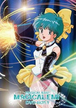 Mahou no Star Magical Emi: Kumo Hikaru official cover