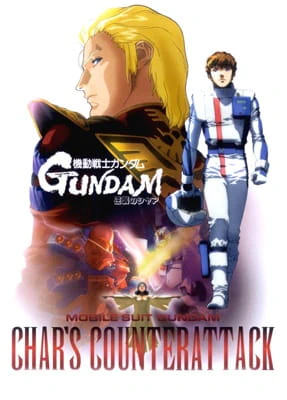 Kidou Senshi Gundam: Gyakushuu no Char — صورة رسمية 2
