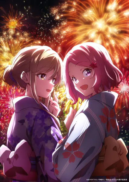 Watashi ga Koibito ni Nareru Wake Nai jan, Muri Muri! (※Muri ja Nakatta!?) official image 8