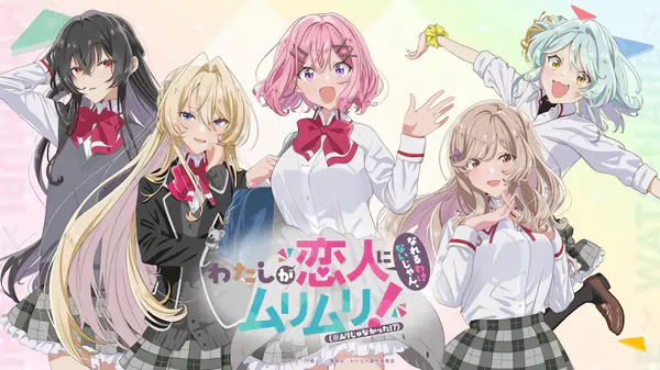 Watashi ga Koibito ni Nareru Wake Nai jan, Muri Muri! (※Muri ja Nakatta!?) official image 6