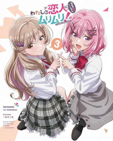 Watashi ga Koibito ni Nareru Wake Nai jan, Muri Muri! (※Muri ja Nakatta!?) official image 1