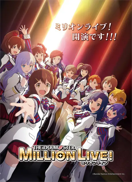 The iDOLM@STER Million Live!: The Backstage official cover The iDOLM@STER Million Live!: The Backstage official cover