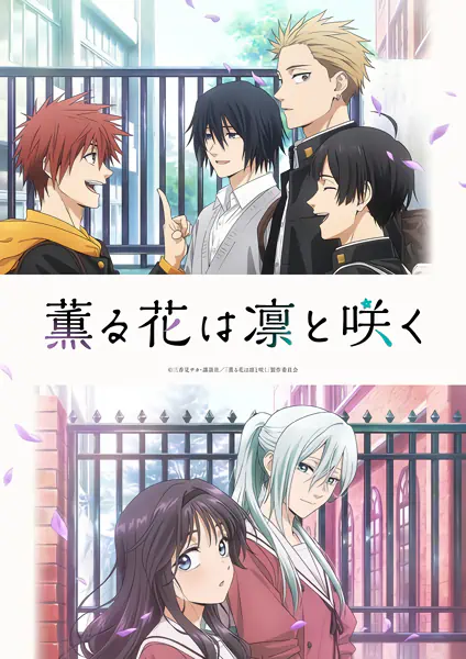 Kaoru Hana wa Rin to Saku official image 1