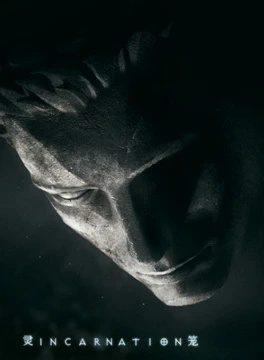 Ling Long: Incarnation Part 2 official image 1