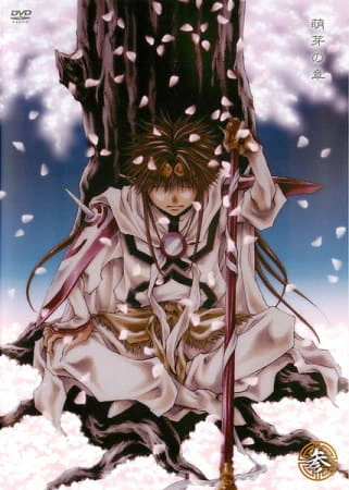 Saiyuuki Gaiden — صورة رسمية 3