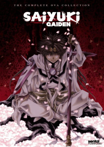 Saiyuuki Gaiden — صورة رسمية 4
