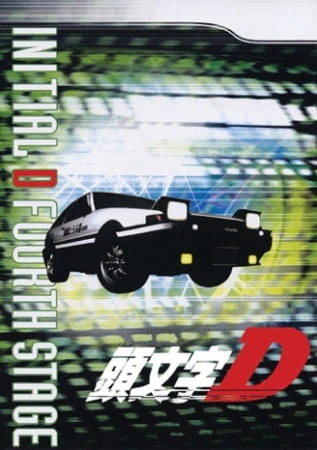Initial D Fourth Stage official cover