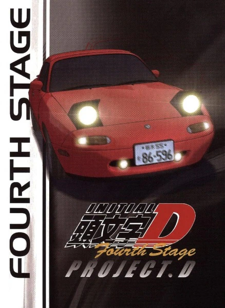 Initial D Fourth Stage official image 3