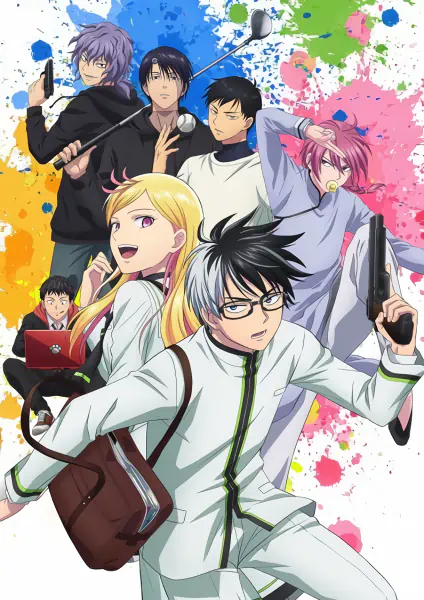 Kill Ao official image 2 Kill Ao official image 2