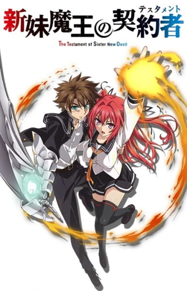 Shinmai Maou no Testament: Toujou Basara no Hard Sweet na Nichijou official cover
