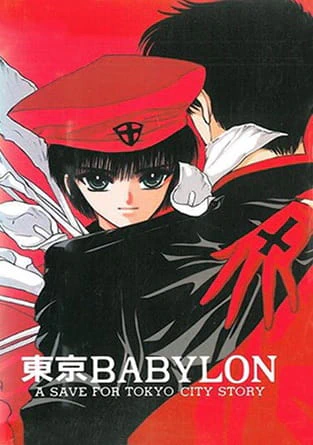 Tokyo Babylon official image 3 Tokyo Babylon official image 3