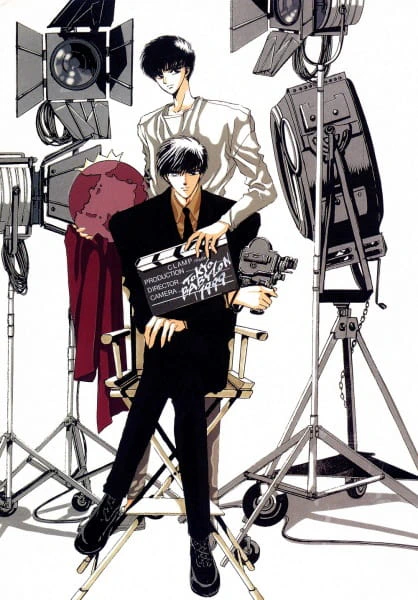 Tokyo Babylon official image 2 Tokyo Babylon official image 2