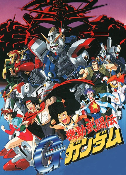 Kidou Butouden G Gundam official image 2