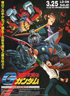 Kidou Butouden G Gundam official image 9