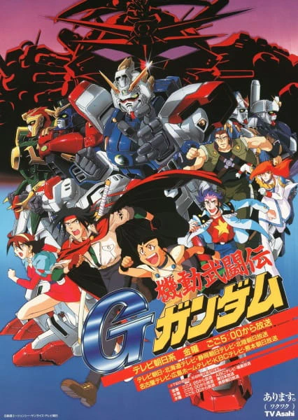 Kidou Butouden G Gundam official image 4
