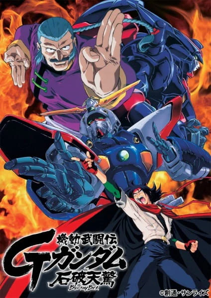 Kidou Butouden G Gundam official image 3
