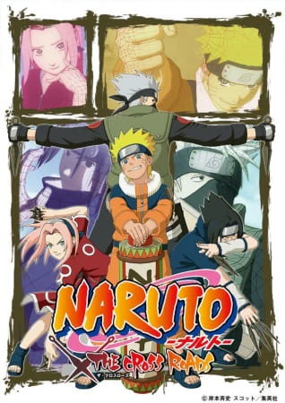 Naruto: The Cross Roads official cover