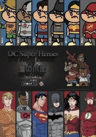 DC Super Heroes vs Taka no Tsumedan official cover