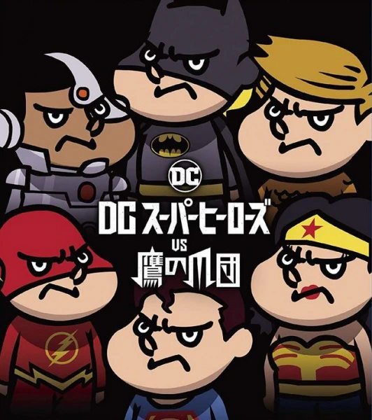 DC Super Heroes vs Taka no Tsumedan official image 1