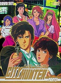 City Hunter 3 — صورة رسمية 3 City Hunter 3 — صورة رسمية 3