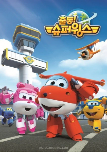 Chuldong! Super Wings official cover