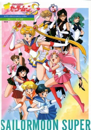 Bishoujo Senshi Sailor Moon S official image 12