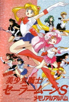 Bishoujo Senshi Sailor Moon S official image 10
