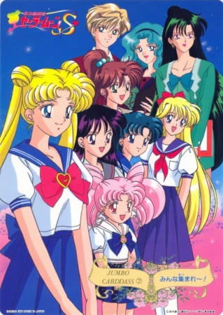 Bishoujo Senshi Sailor Moon S official image 13