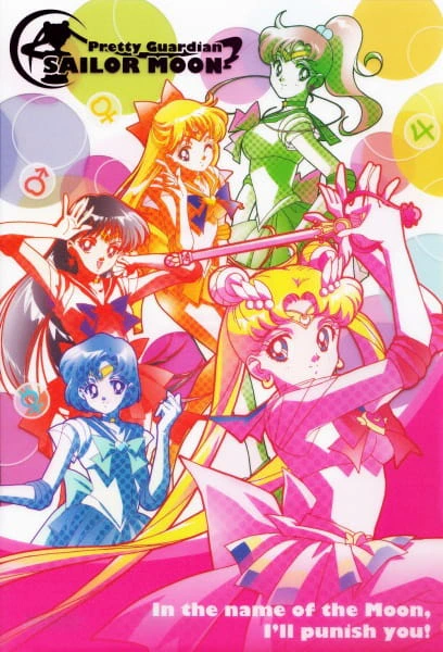 Bishoujo Senshi Sailor Moon S official image 8