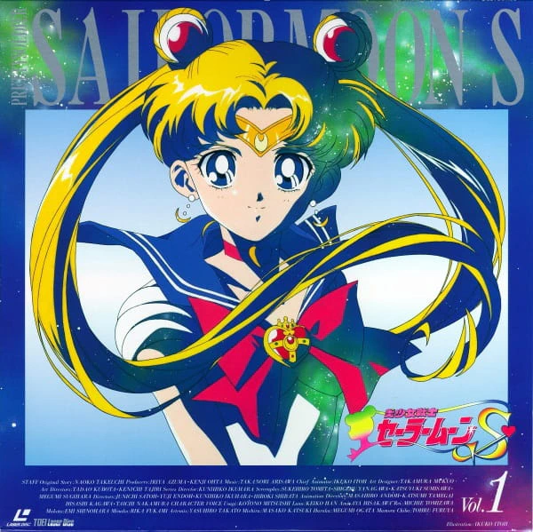 Bishoujo Senshi Sailor Moon S official image 2