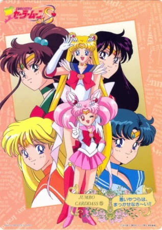 Bishoujo Senshi Sailor Moon S official image 20