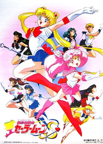 Bishoujo Senshi Sailor Moon S official image 14