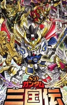 SD Gundam Sangokuden Brave Battle Warriors — صورة رسمية 3