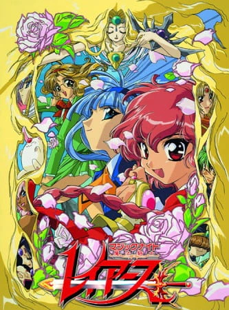 Magic Knight Rayearth official image 2