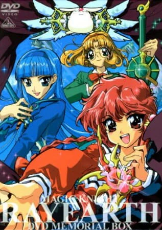 Magic Knight Rayearth official image 11
