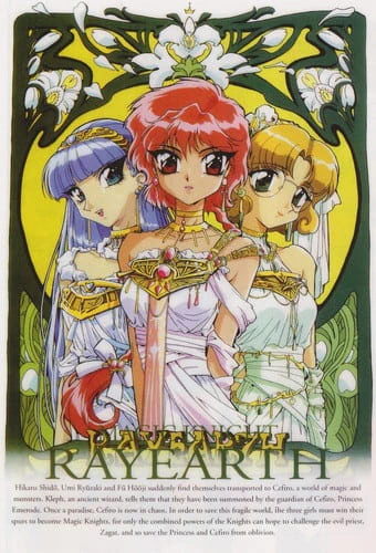 Magic Knight Rayearth official image 4