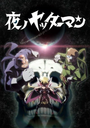 Yoru no Yatterman official cover